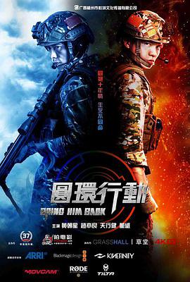 《姐姐的朋友2》主视觉海报